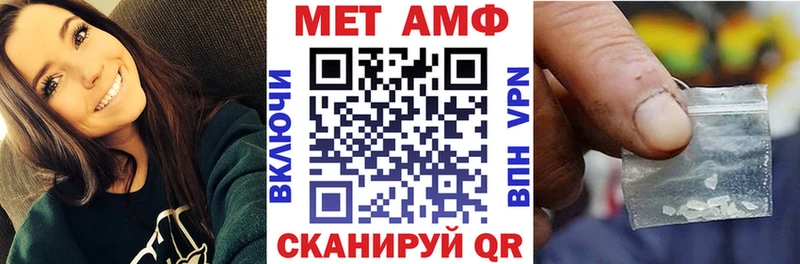 АМФ Premium  Нижневартовск 