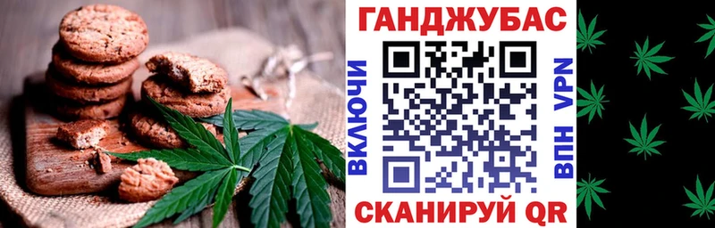мориарти состав  Нижневартовск  Cannafood марихуана 