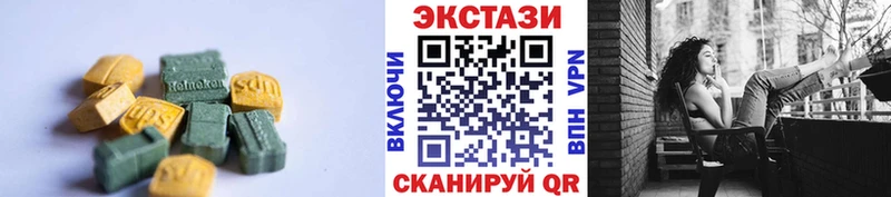 Экстази таблы  Нижневартовск 
