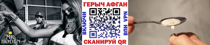 даркнет формула  Нижневартовск  ГЕРОИН герыч 