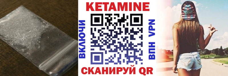 КЕТАМИН ketamine сколько стоит Нижневартовск