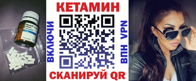 Кетамин ketamine Нижневартовск