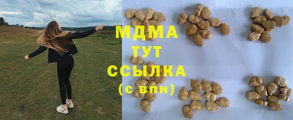 кокаин Абдулино