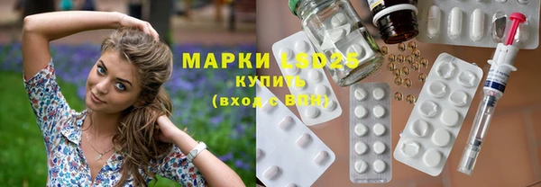 COCAINE Абинск