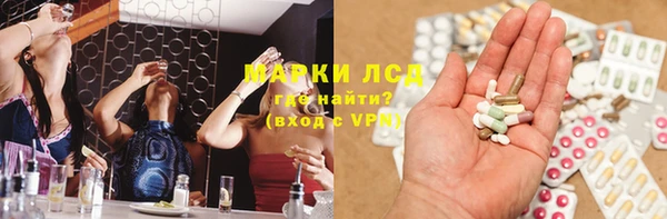 тгк Абаза