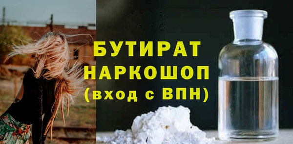 кокаин Абдулино