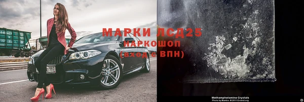 COCAINE Абинск