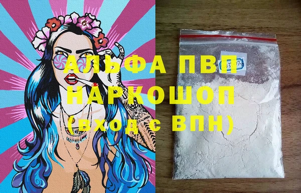 кокаин Абдулино