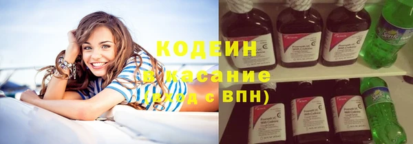 кокаин Абдулино