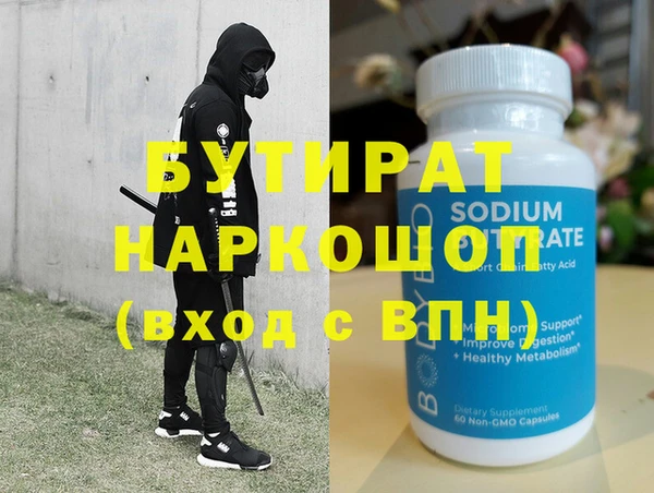 кокаин Абдулино