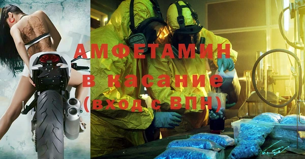 тгк Абаза