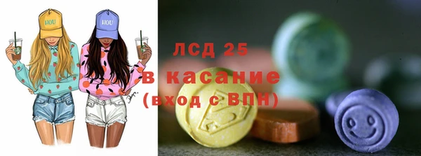 COCAINE Абинск