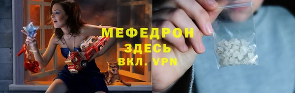 кокаин Абдулино
