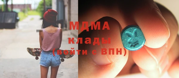 кокаин Абдулино