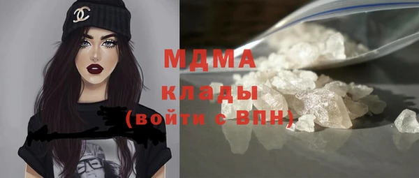 COCAINE Абинск