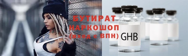 кокаин Абдулино