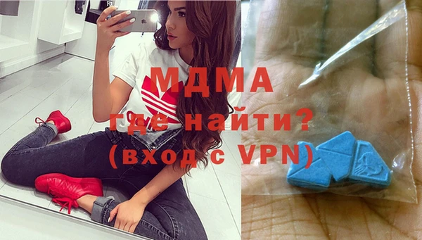 тгк Абаза