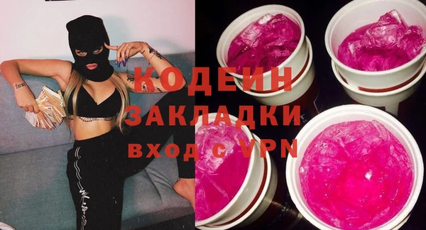 кокаин Абдулино