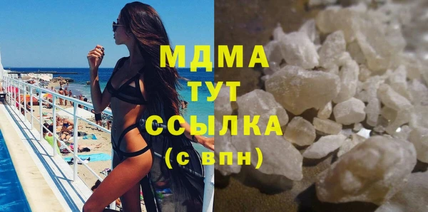кокаин Абдулино