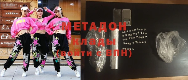 тгк Абаза