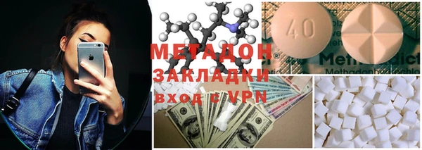кокаин Абдулино