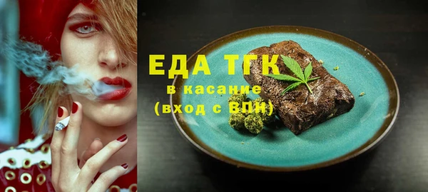 кокаин Абдулино