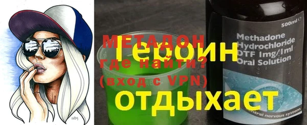 тгк Абаза
