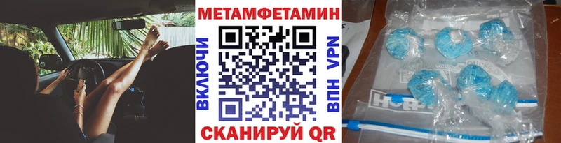 mega   Нижневартовск  Первитин винт 